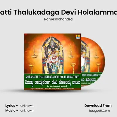 Shirahatti Thalukadaga Devi Holalamma Thayi - Single - Rameshchandra