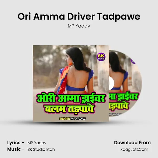 Ori Amma Driver Tadpawe Cover