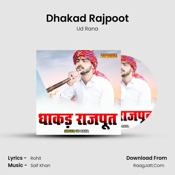 Dhakad Rajpoot MP3 Song by Ud Rana Cover