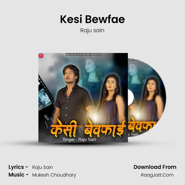 Kesi Bewfae mp3 song