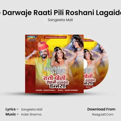 Delhi Re Darwaje Raati Pili Roshani Lagaido Bansa - Sangeeta Mali