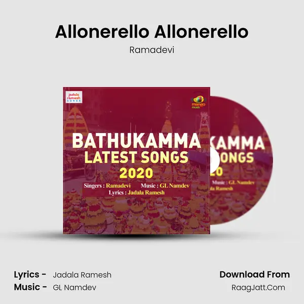 Allonerello Allonerello MP3 Song by Ramadevi Cover