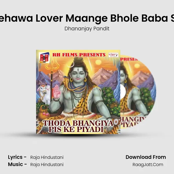 Nehawa Lover Maange Bhole Baba Se MP3 Song by Dhananjay Pandit Cover