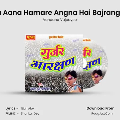 Aana Aana Hamare Angna Hai Bajrang Bala mp3 song