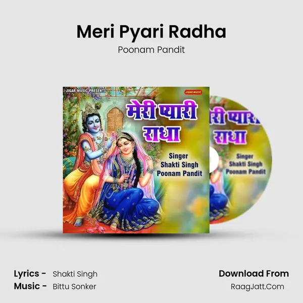 Meri Pyari Radha mp3 song