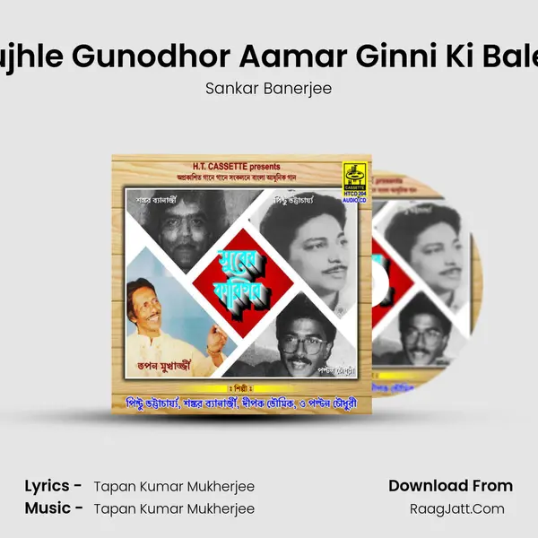 Bujhle Gunodhor Aamar Ginni Ki Balen mp3 song
