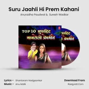 Suru Jaahli Hi Prem Kahani (From "Suru Jaahli Prem Kahani Part-2") Cover