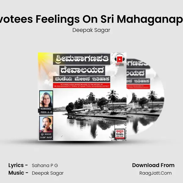 Chapter 16 Devotees Feelings On Sri Mahaganapathy Gd Sagar MP3 Song by Deepak Sagar Cover