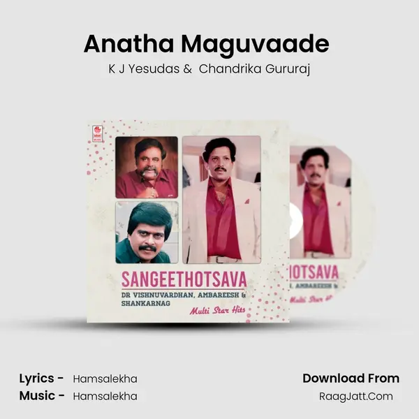 Anatha Maguvaade (From "Hosa Jeevana") Cover
