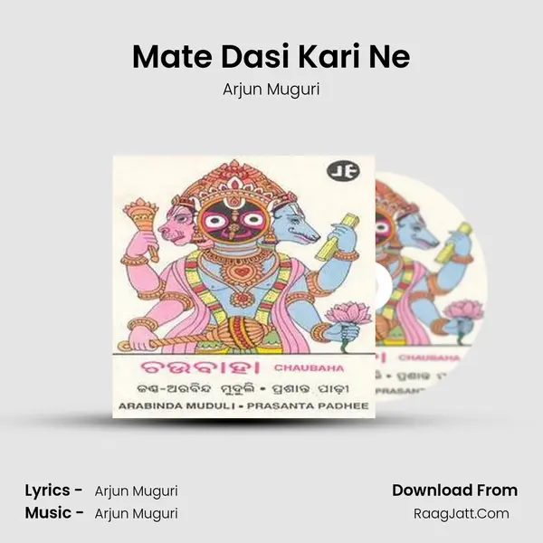 Mate Dasi Kari Ne MP3 Song by Arjun Muguri Cover