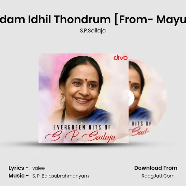 Sempaadam Idhil Thondrum [From- Mayuri Tamil] MP3 Song by S.P.Sailaja Cover