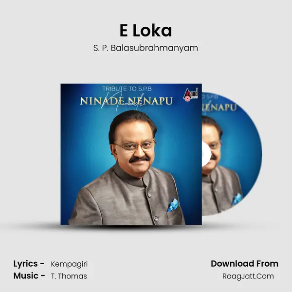 E Loka mp3 song