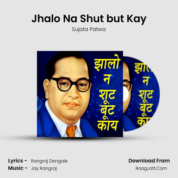 Jhalo Na Shut but Kay mp3 song