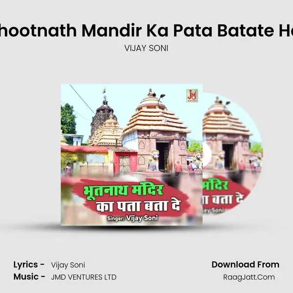 Bhootnath Mandir Ka Pata Batate Hai mp3 song