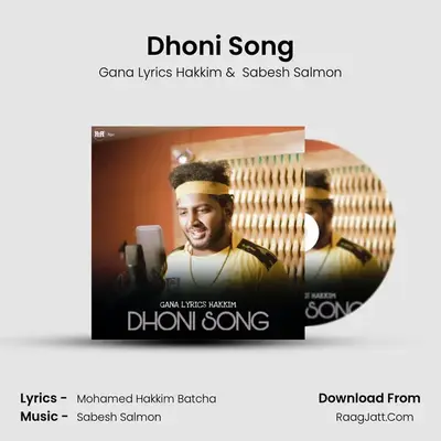 Dhoni Song MP3 Song by Gana Lyrics Hakkim Cover