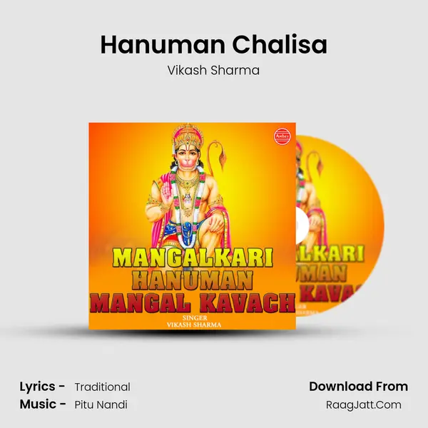 Hanuman Chalisa Cover