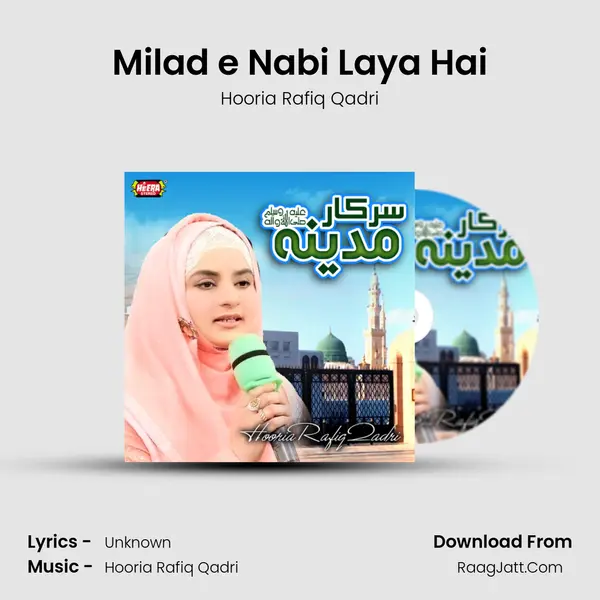 Milad e Nabi Laya Hai MP3 Song by Hooria Rafiq Qadri Cover