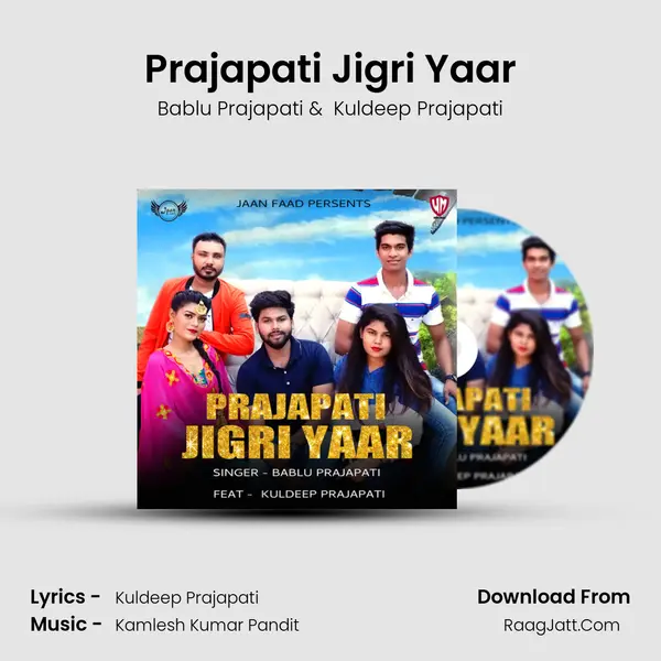Prajapati Jigri Yaar mp3 song