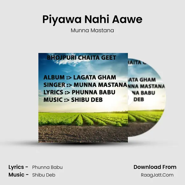 Piyawa Nahi Aawe MP3 Song by Munna Mastana Cover