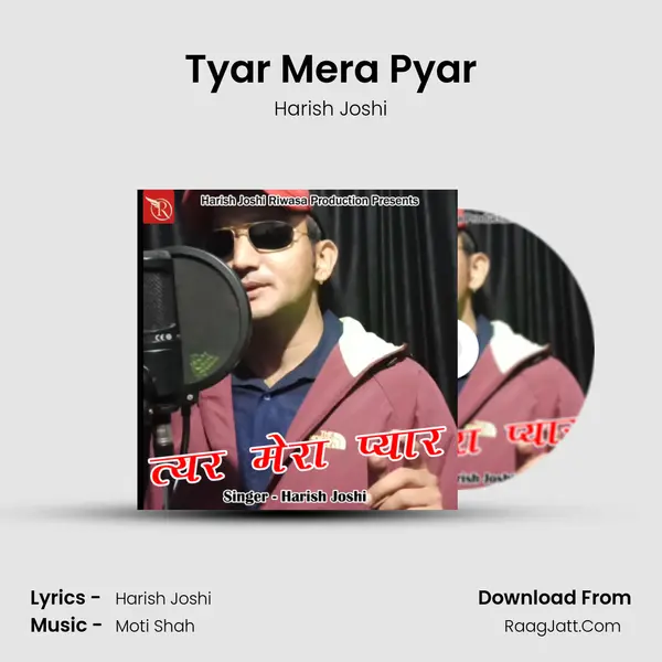 Tyar Mera Pyar mp3 song
