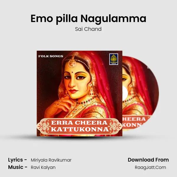 Emo pilla Nagulamma MP3 Song by Sai Chand Cover