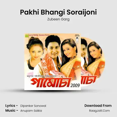 Pakhi Bhangi Soraijoni MP3 Song by Zubeen Garg Cover