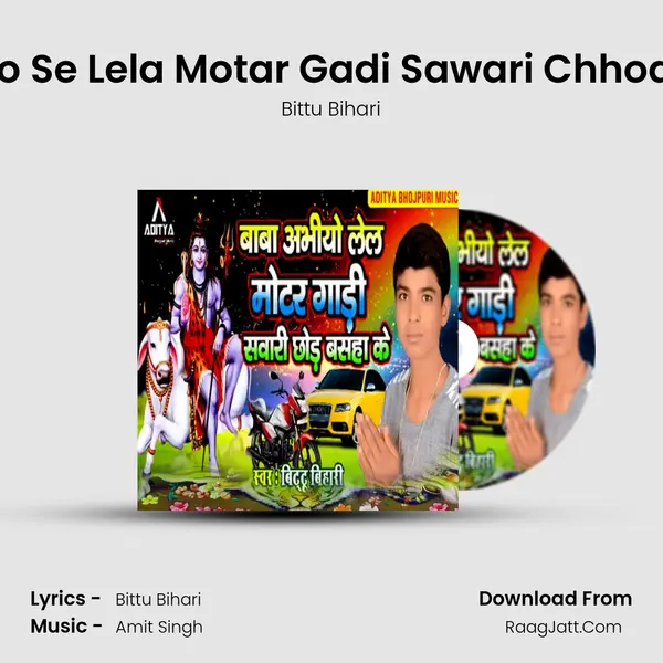 Baba Abhiyo Se Lela Motar Gadi Sawari Chhod Basaha Ke mp3 song