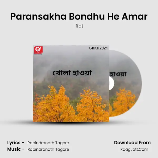 Paransakha Bondhu He Amar MP3 Song by Iffat Cover