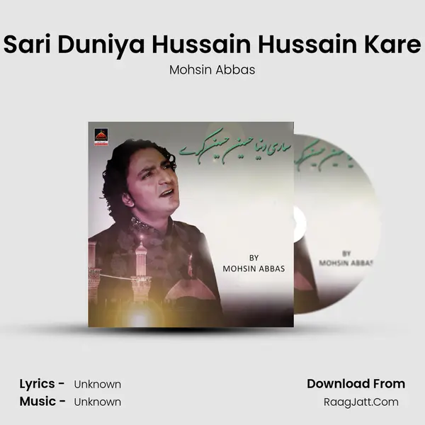 Sari Duniya Hussain Hussain Kare MP3 Song by Mohsin Abbas Cover