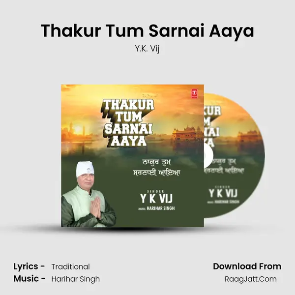 Thakur Tum Sarnai Aaya MP3 Song by Y.K. Vij Cover