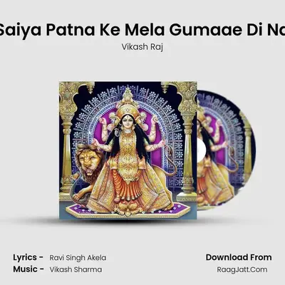 Saiya Patna Ke Mela Gumaae Di Na Cover