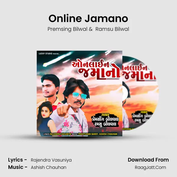 Online Jamano - Premsing Bilwal