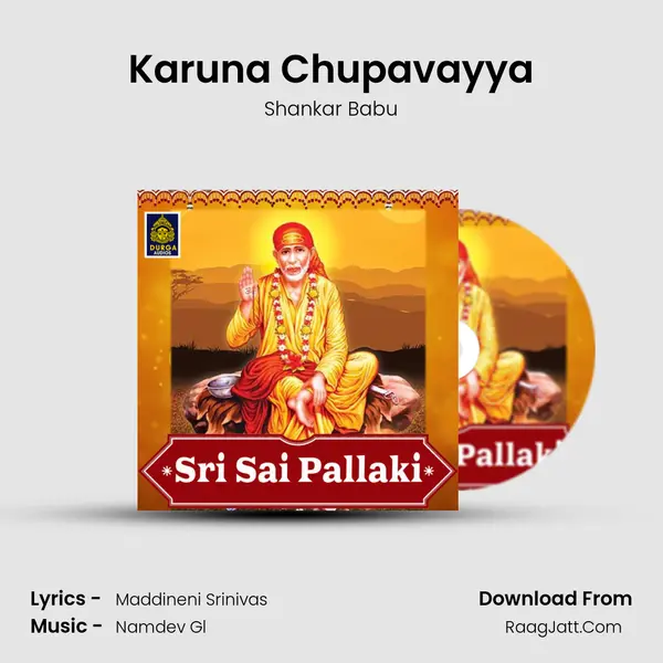 Karuna Chupavayya MP3 Song by Shankar Babu Cover