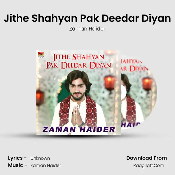Jithe Shahyan Pak Deedar Diyan mp3 song