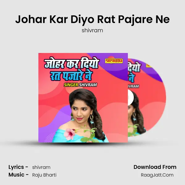 Johar Kar Diyo Rat Pajare Ne Cover
