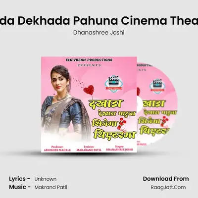 Dekhada Dekhada Pahuna Cinema Theatre Ma - Dhanashree Joshi
