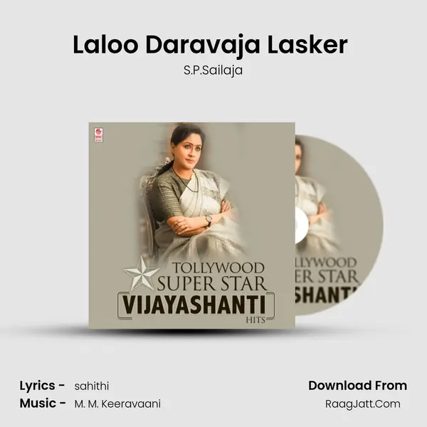 Laloo Daravaja Lasker (From "Mondi Mogudu Penki Pellam") Cover