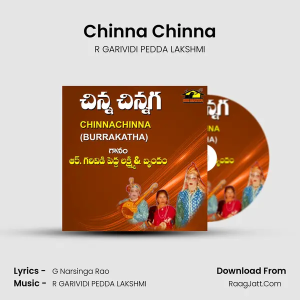 Chinna Chinna - R GARIVIDI PEDDA LAKSHMI