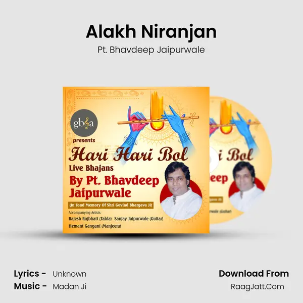 Alakh Niranjan mp3 song