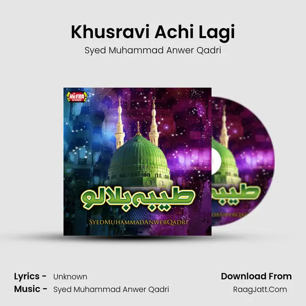 Khusravi Achi Lagi mp3 song