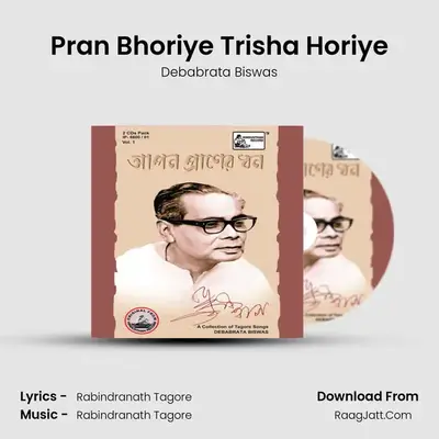 Pran Bhoriye Trisha Horiye MP3 Song by Debabrata Biswas Cover