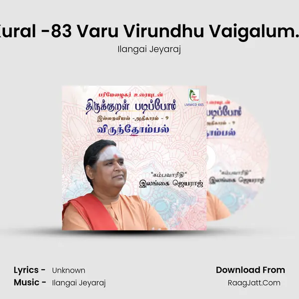 Kural -83 Varu Virundhu Vaigalum... mp3 song