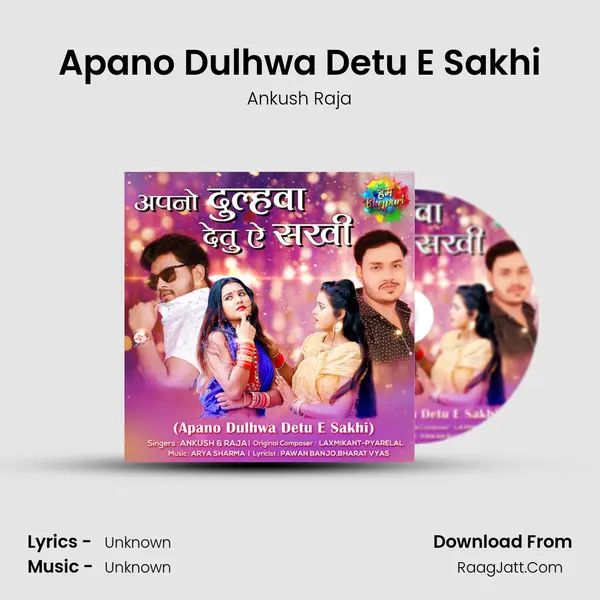 Apano Dulhwa Detu E Sakhi Cover