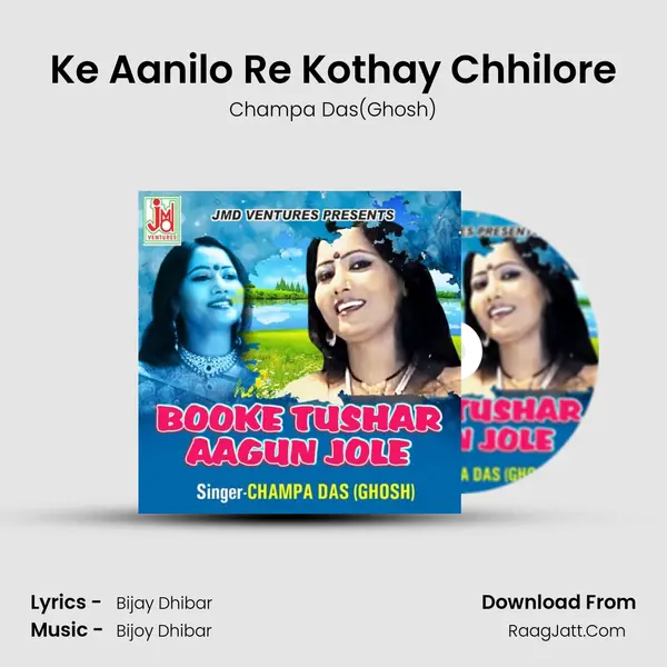 Ke Aanilo Re Kothay Chhilore MP3 Song by Champa Das(Ghosh) Cover