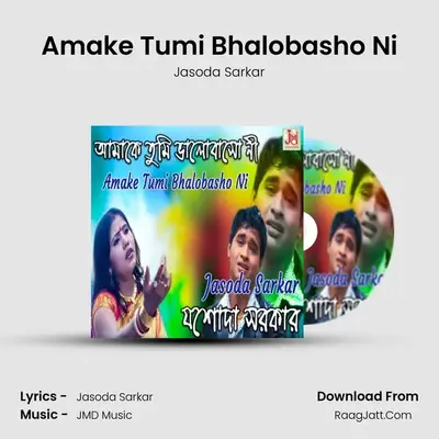 Amake Tumi Bhalobasho Ni - Jasoda Sarkar