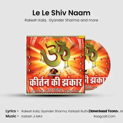 Le Le Shiv Naam mp3 song