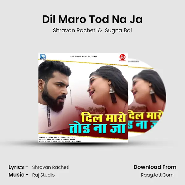 Dil Maro Tod Na Ja MP3 Song by Shravan Racheti Cover