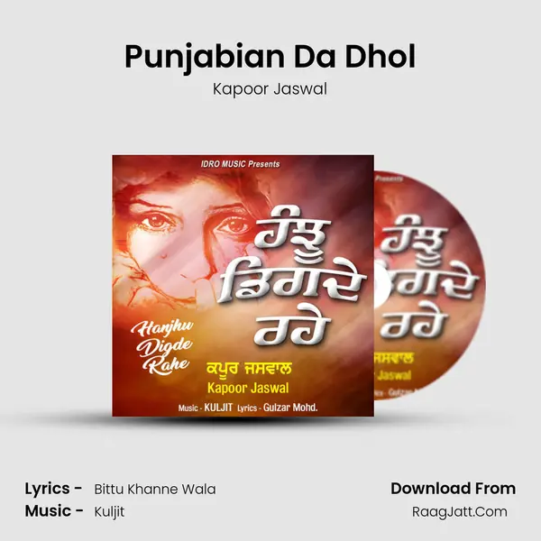 Punjabian Da Dhol MP3 Song by Kapoor Jaswal Cover