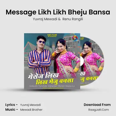 Message Likh Likh Bheju Bansa Cover