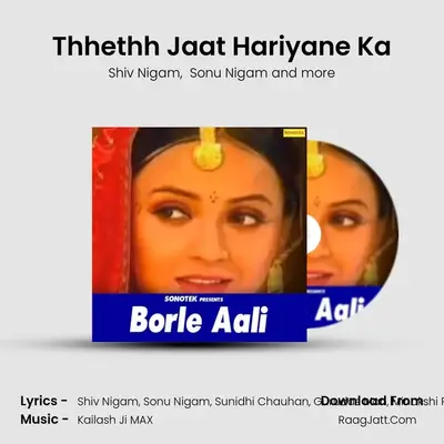 Thhethh Jaat Hariyane Ka Cover